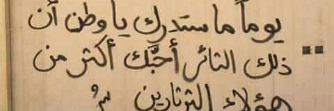 achraf_r's profile banner image