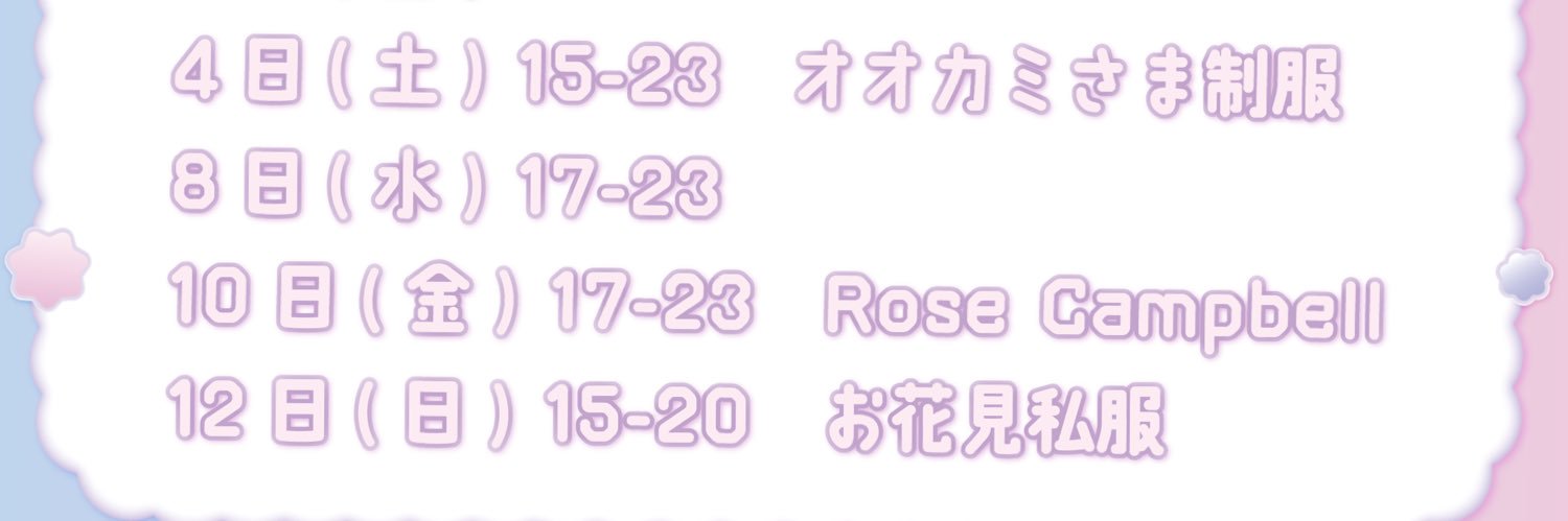 めるむ💭☪️ banner