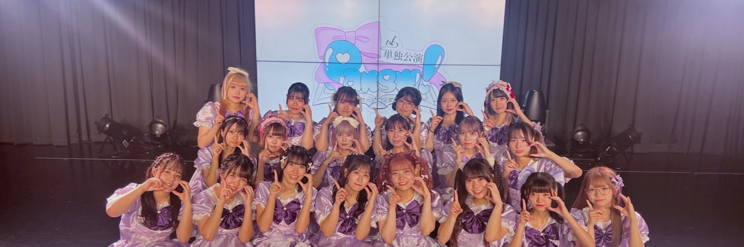 はる🍒Panew! banner