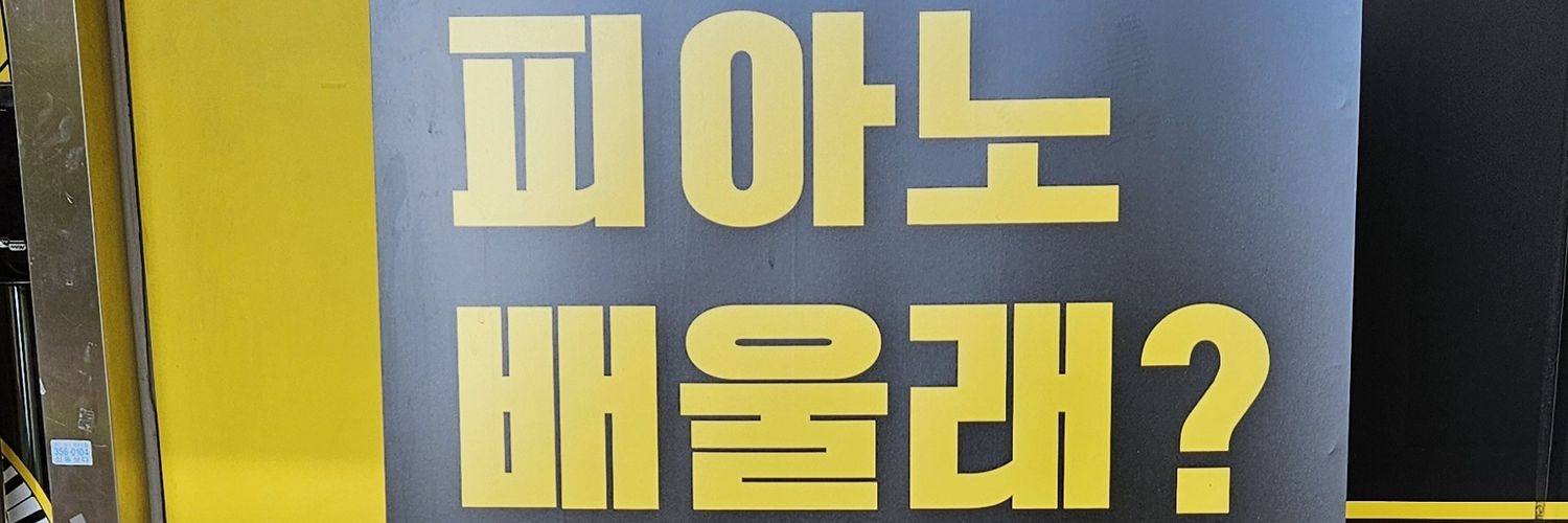 챌이 banner