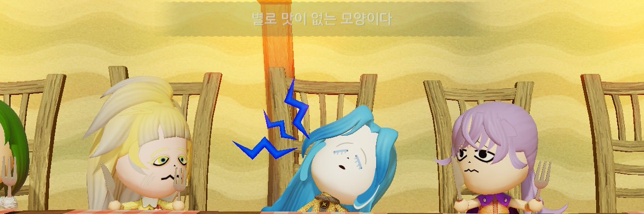 KEEp your SHIne banner