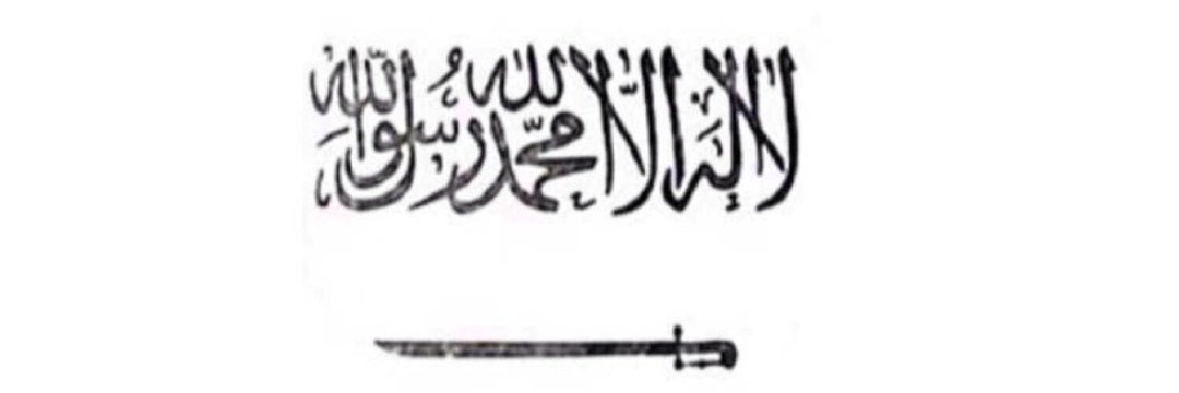 فرز حيدر banner