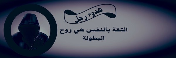 _ab666 Profile Banner