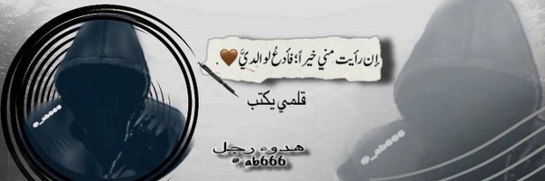 _ab666 Profile Banner