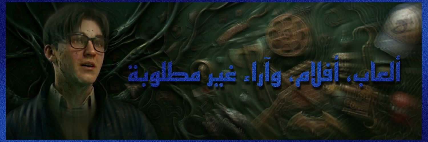 SIR ZYAD banner