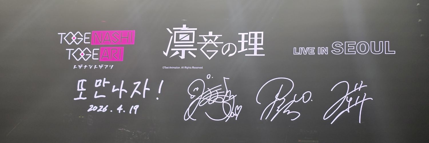 포릴 banner