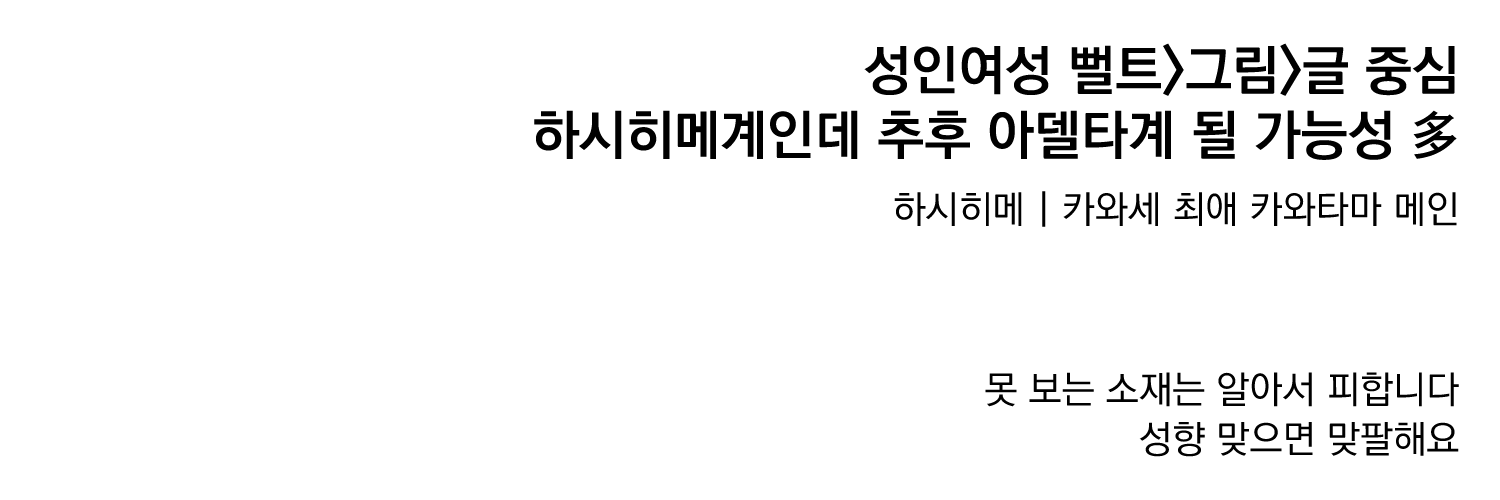 벽난로브레이커's banner
