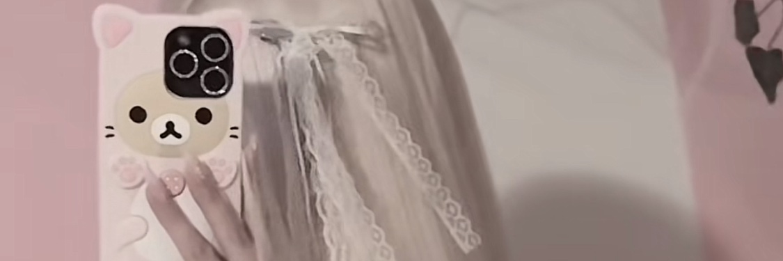 aria ♡ banner