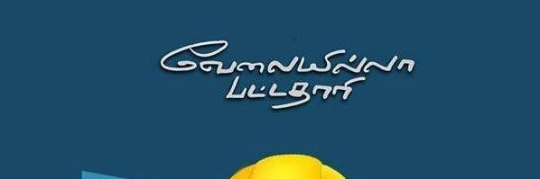 banushanthanstd's profile banner image