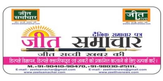 ZeetSamachar's profile banner image