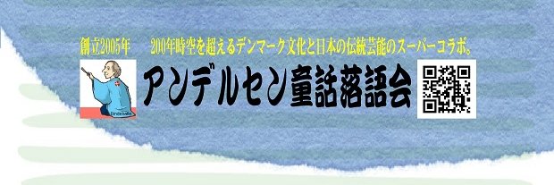 Andoraku2005's profile banner image