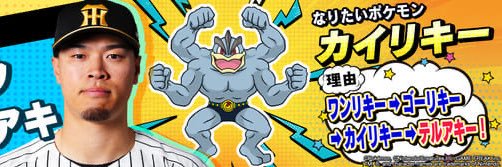 マゼソバ🐯👿 banner