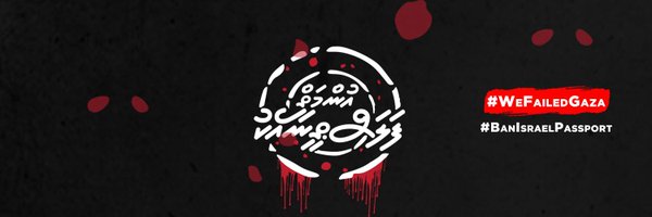 y4unitymv Profile Banner