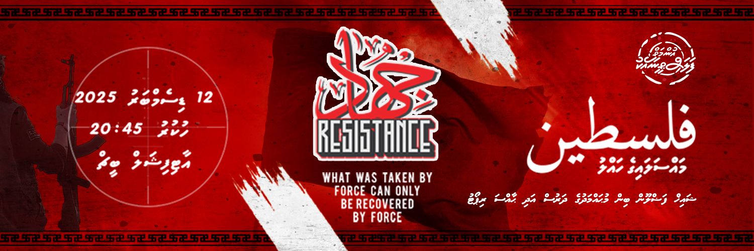 Youth for Unity banner