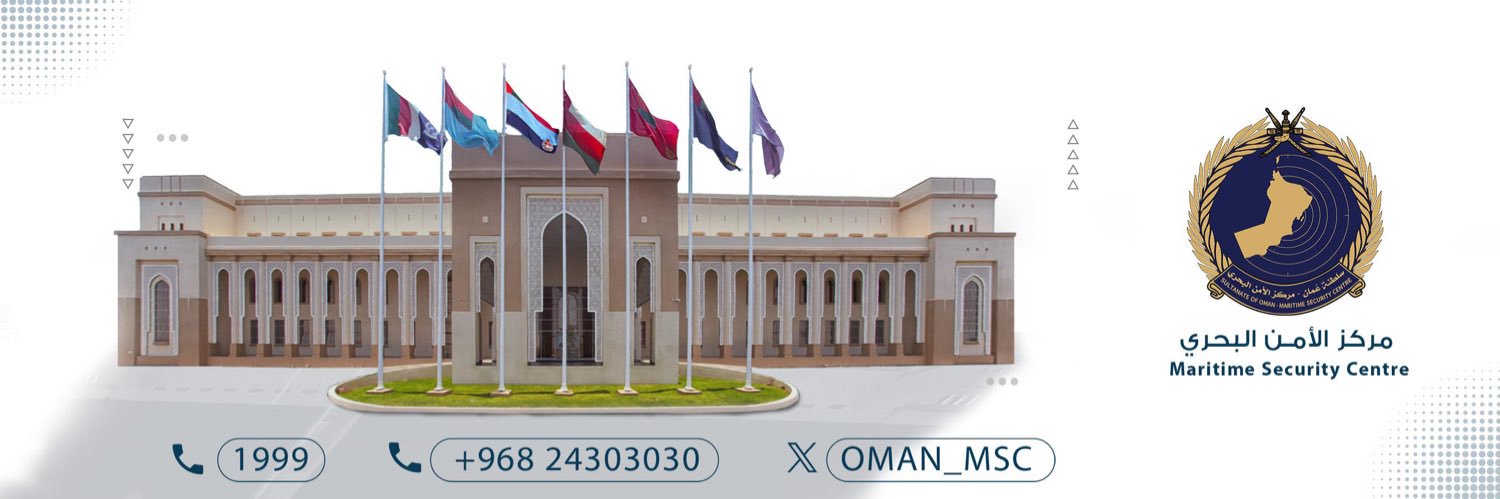 مركز الأمن البحري| MARITIME SECURITY CENTRE banner