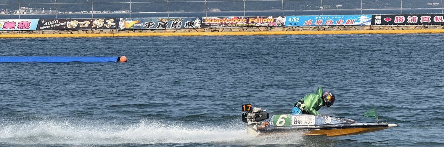 tak4178(たく@お台場痛天 banner