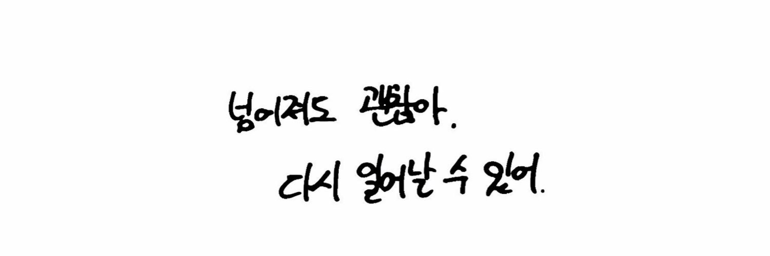 밍 banner
