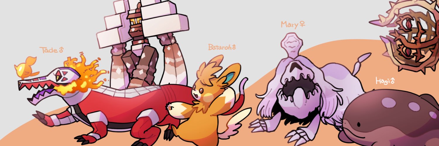 稲原's banner