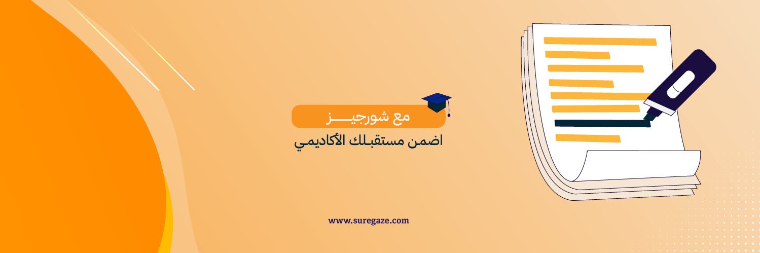 SuregazeService's profile banner image