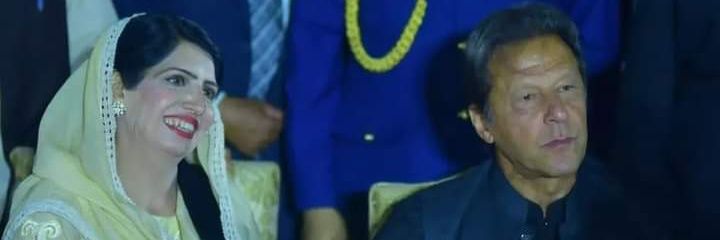 Aliya Hamza Malik banner