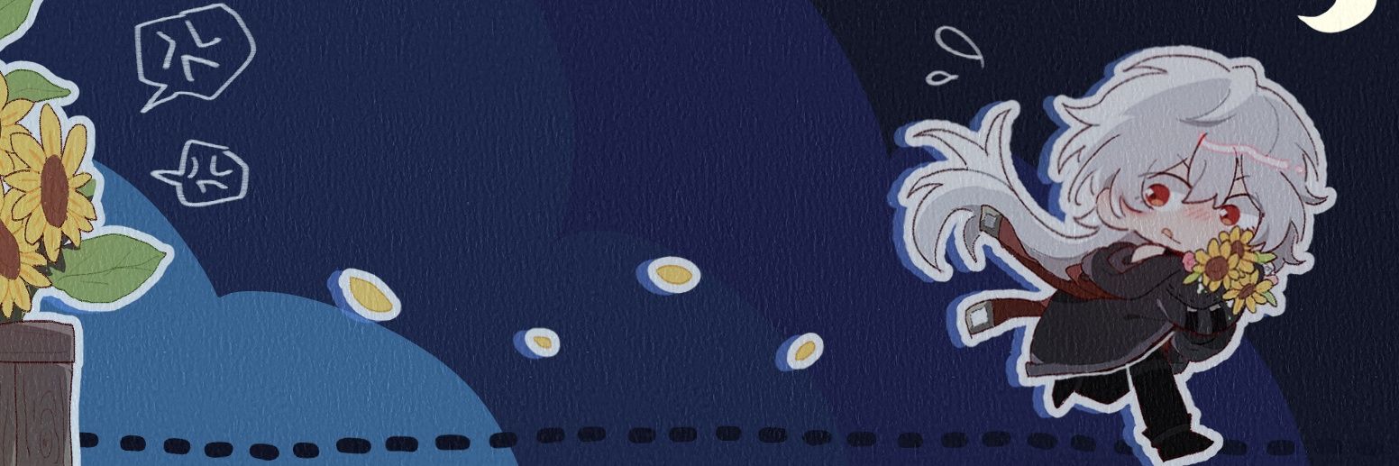 奔跑的地三鲜战士's banner