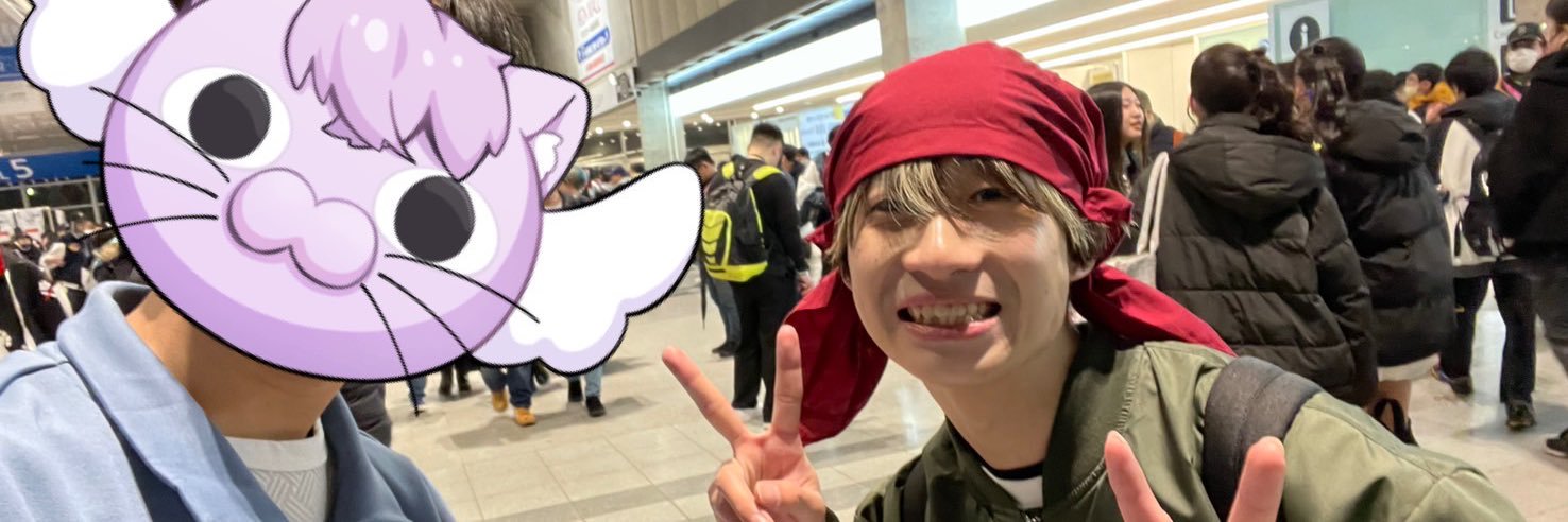 はつな 🍙 banner