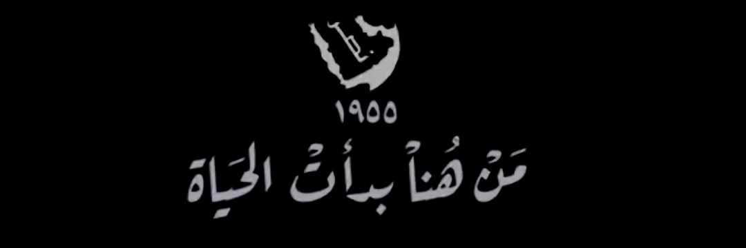 عبد الرحمن بدر banner