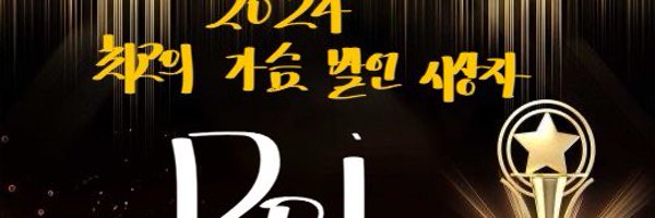 Do2doy Profile Banner