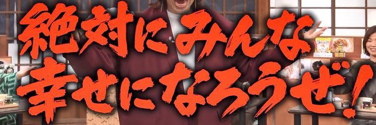 はむち〜ず banner