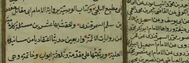 🔻Fawāid's banner