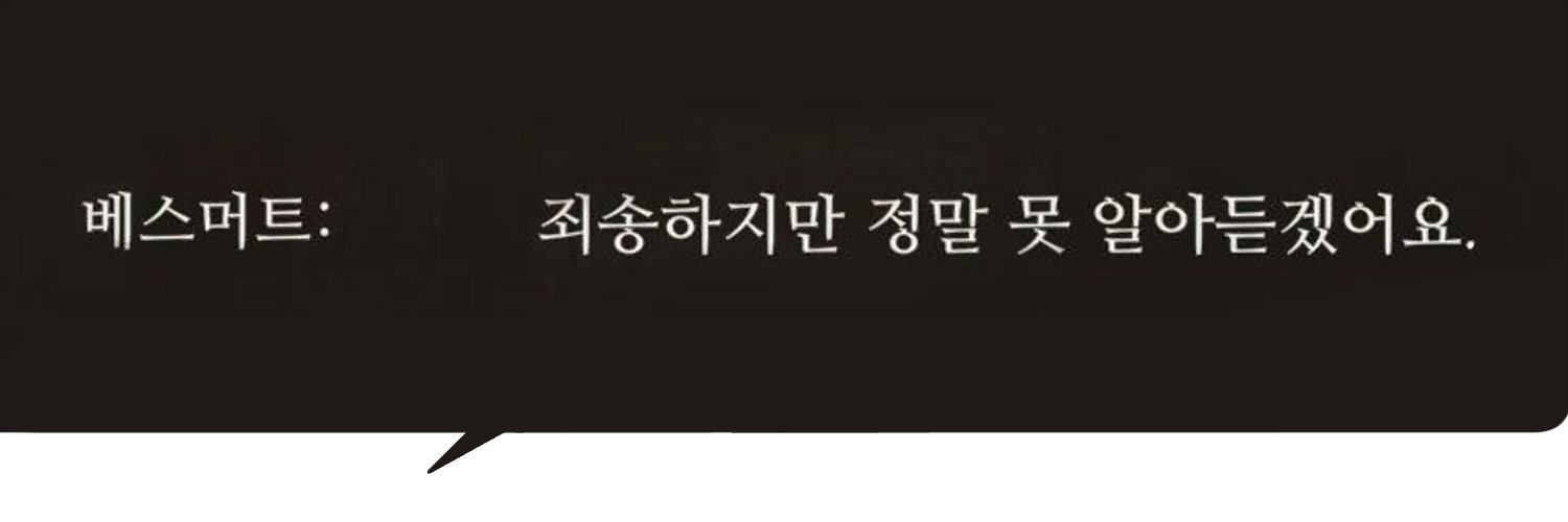 눌에✒️'s banner