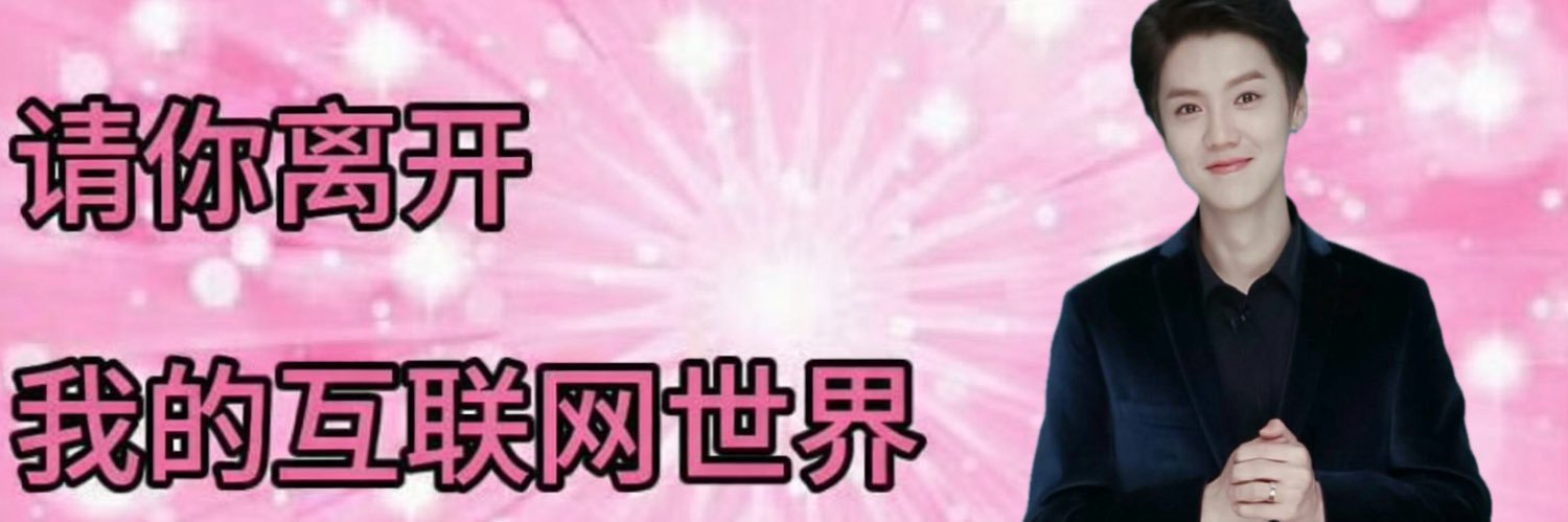 Aria (安鹿) banner