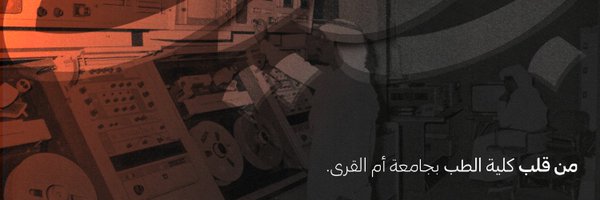 Botaynn Profile Banner
