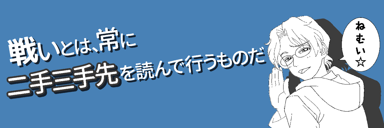 うみ banner
