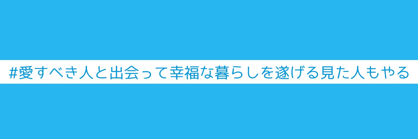 松崎あおく banner