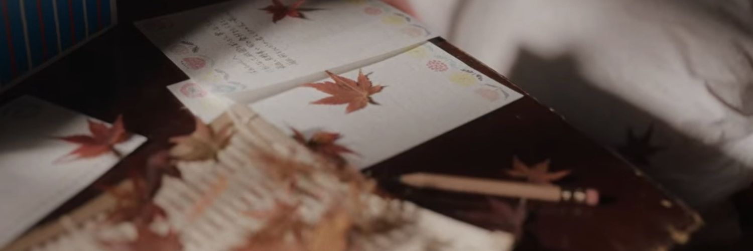 ꕤ banner