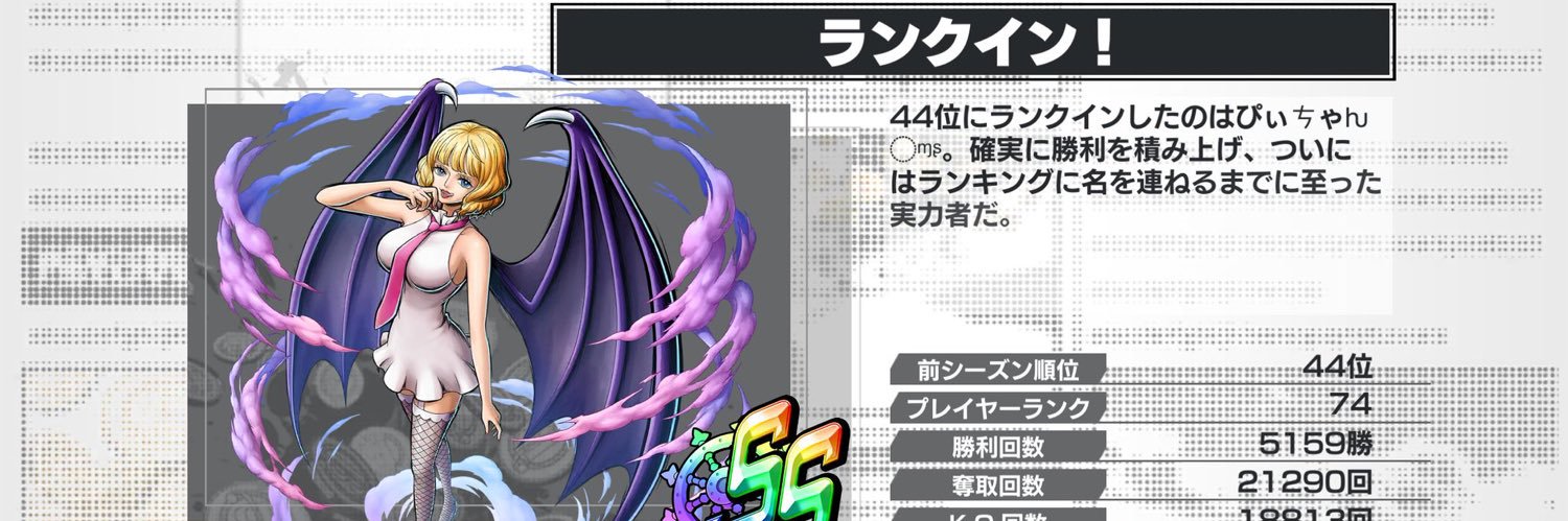 ぴぃ banner