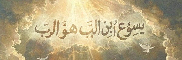 Rev21_8 Profile Banner