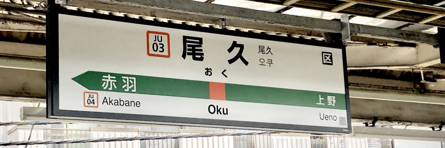 絢星 banner