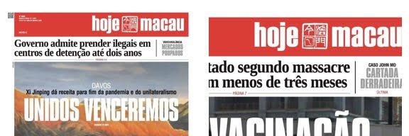 hojemacau's profile banner image