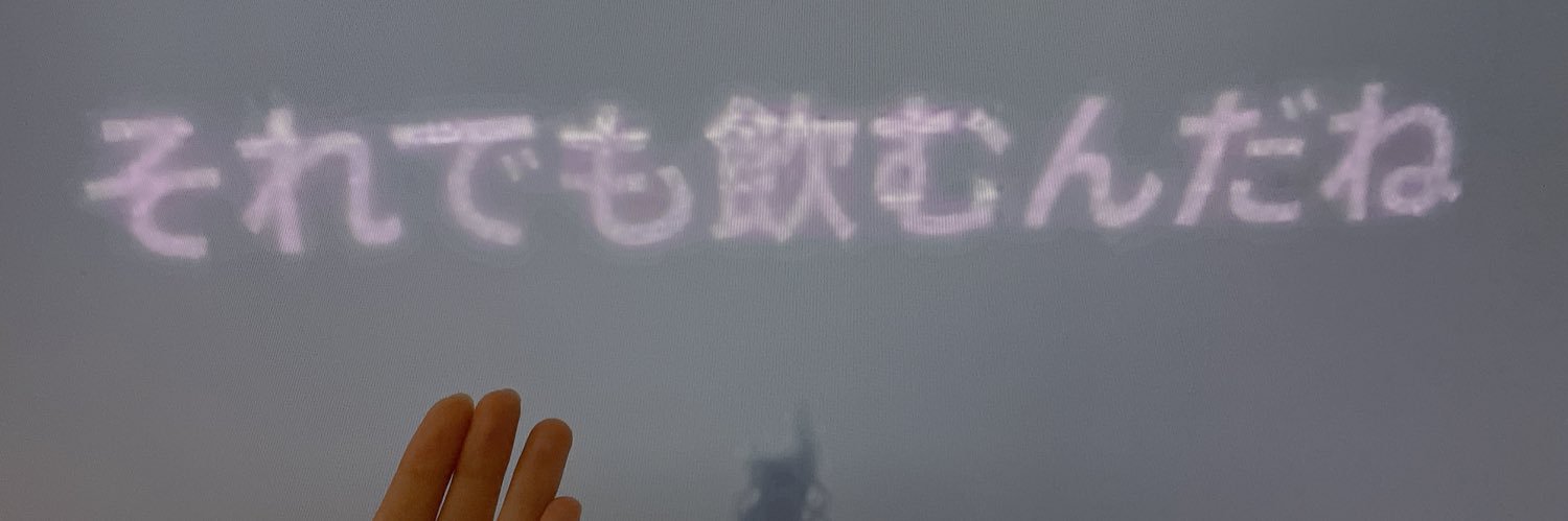 owari_daneW's profile banner image