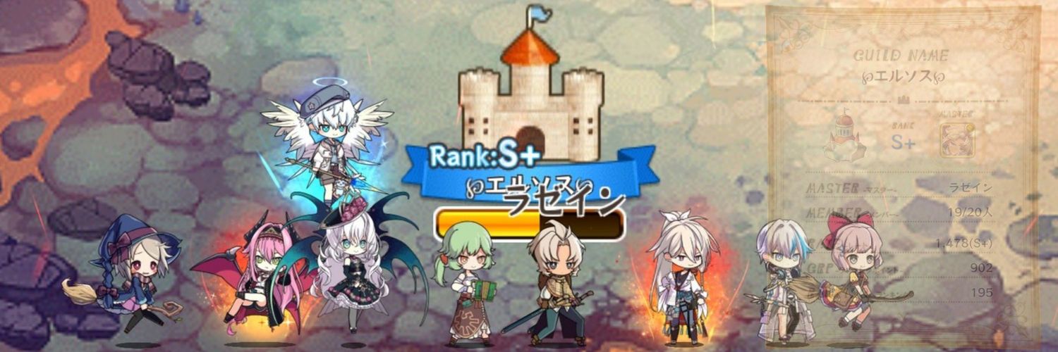 eirameas's profile banner image
