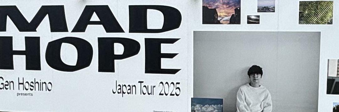 とどのつまり banner