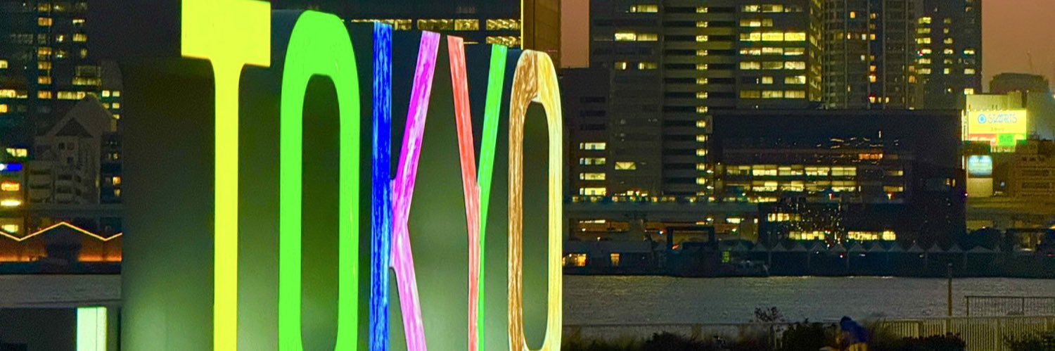 現役ハイテク会社員のハイテク株投資 banner