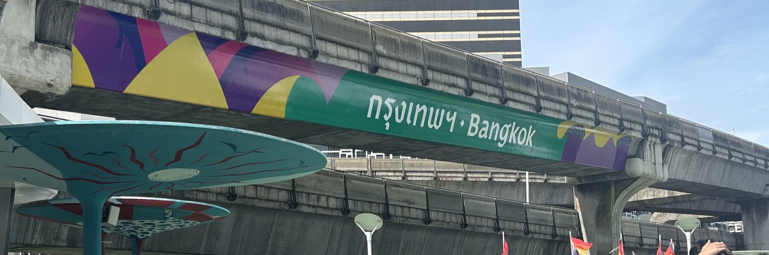 G. banner