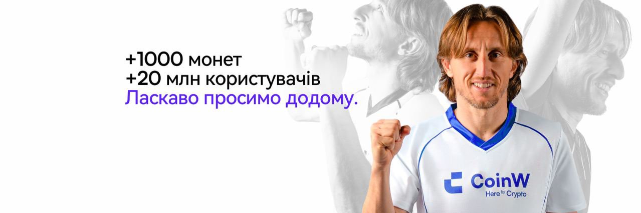 CoinW Ukraine banner