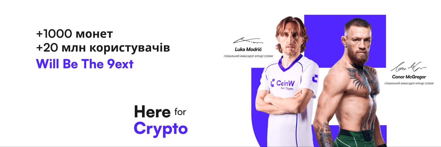 CoinwUkraine's profile banner image