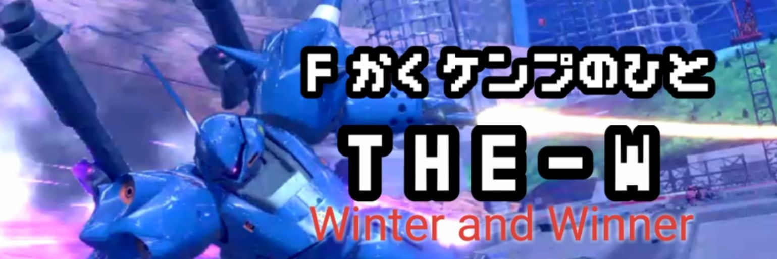 THEWWinterand's profile banner image