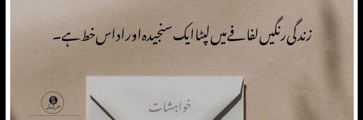 wordsbynoor's profile banner image