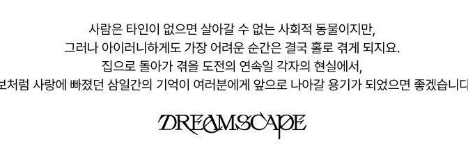 _dreamlike_7's profile banner image